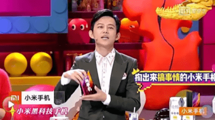 小米赞助奇葩说多少钱