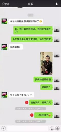 过年微信给女朋友多少红包吗