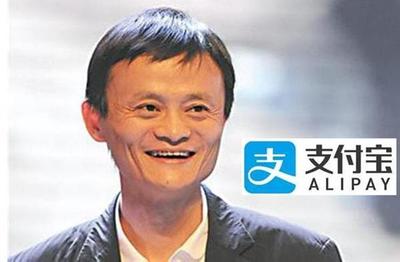 马云发明的支付宝有多少人使用