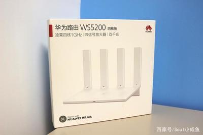 华为wifl放大器多少钱一个