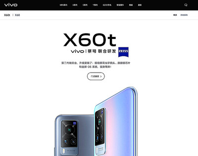 vivox6t多少钱