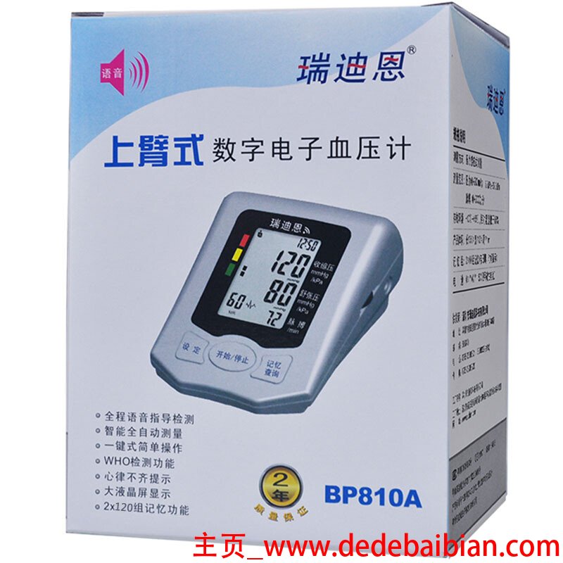 测50个bp要多少钱