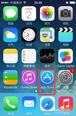 苹果手机里有多少APP