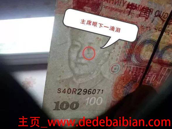 33滴币等于多少钱