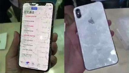 苹果x碎屏多少前