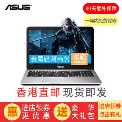 香港华硕价格多少