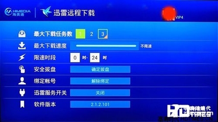 机顶盒的限速多少合适