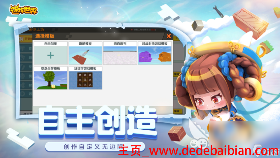 纯白的迷你号是多少钱