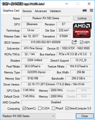 RX580显卡多少算力