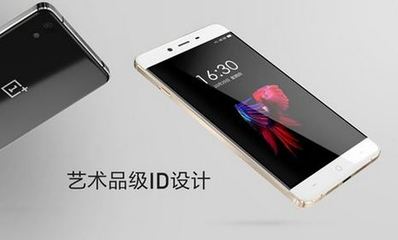 一加4手机多少钱啊