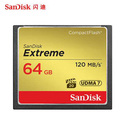 内存卡极速卡是多少速