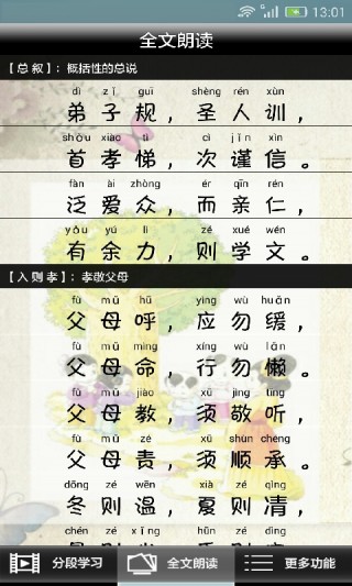 吉林市联想小y多少钱