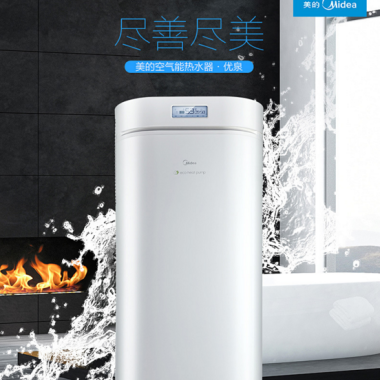 美的水器多少钱