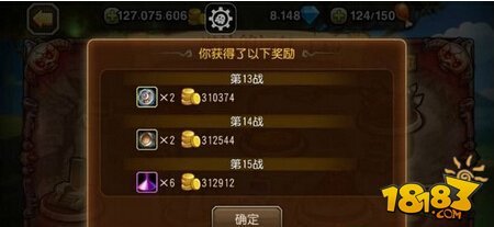 噩梦远征多少龙鳞币