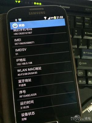 三星手机lp地址是多少