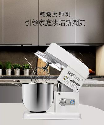 厨师机3.9L能揉多少面