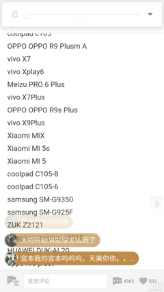 oppor9s支持多少帧