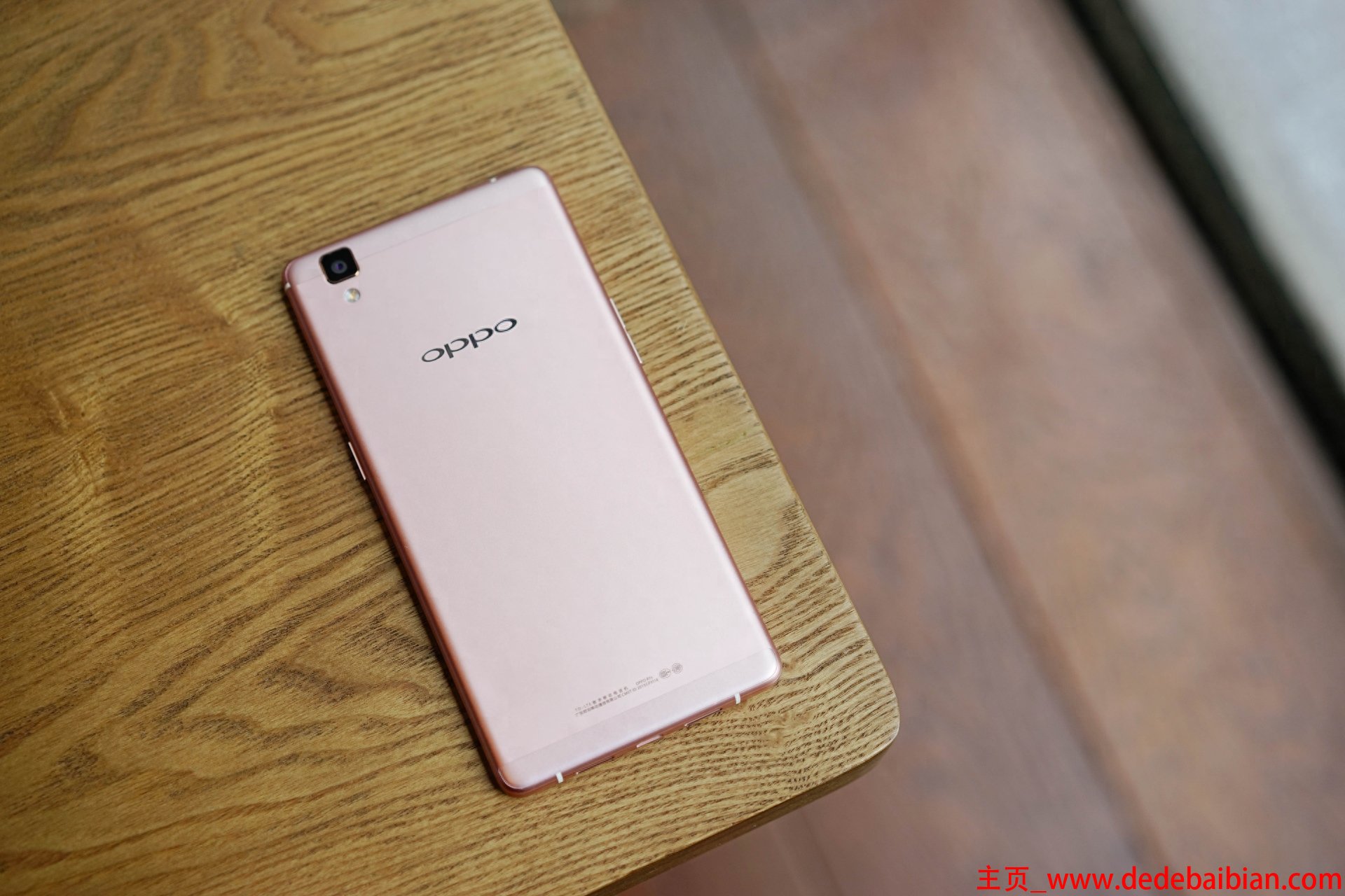 oppor7s多少钱2017