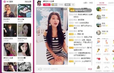 陌陌被点赞多少