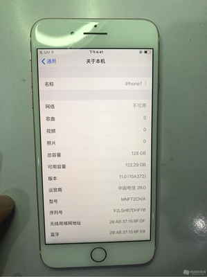 苹果7puls二手机多少钱