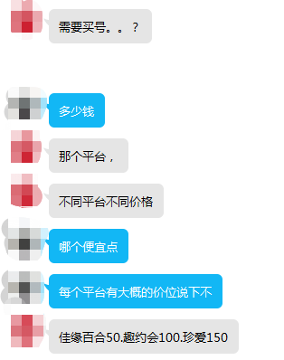 qq群认证多少钱