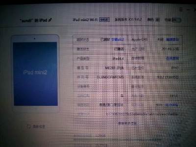 港行ipad便宜多少