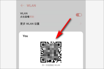 怎样看手机无线密码是多少