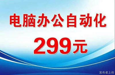 零多少钱