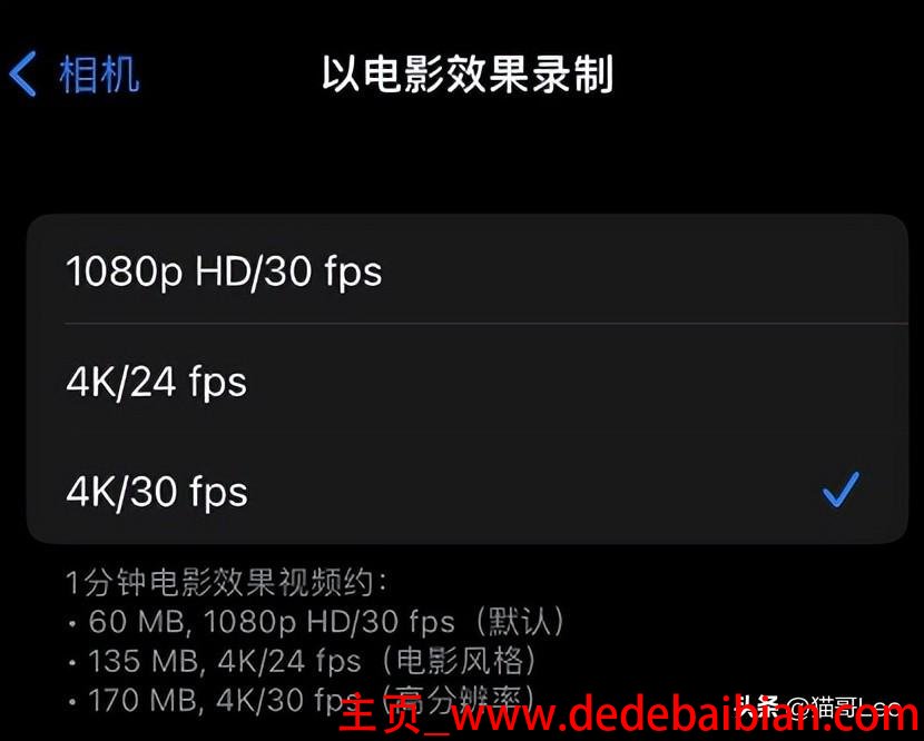 4k视频一分钟多少兆