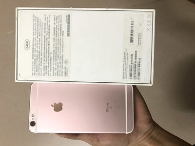 6s64g刚出来多少钱