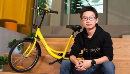 ofo老总戴威电话是多少