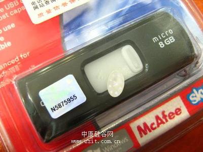 电脑优盘多少钱一个