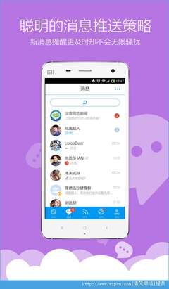 blued北京有多少用户