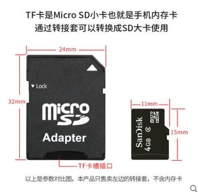 华为荣耀v8多少内存卡