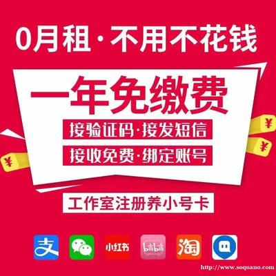 联通副卡最低月租多少
