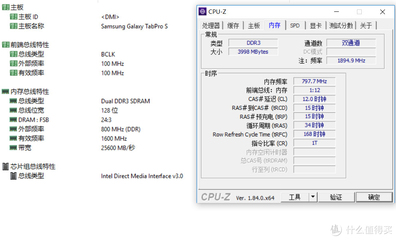 ddr4速度多少