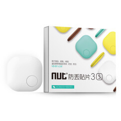 防丢贴片多少钱