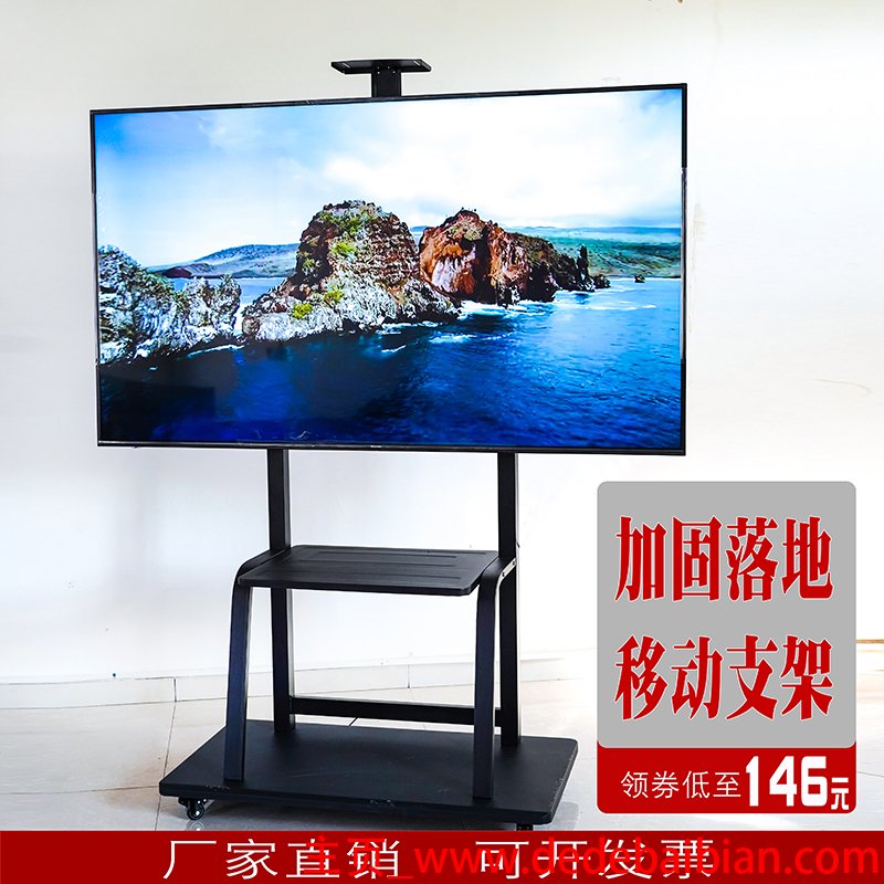 80寸电视多少斤