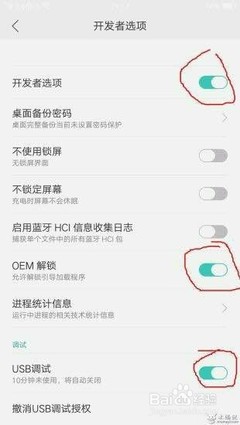 oppor9初始密码是多少