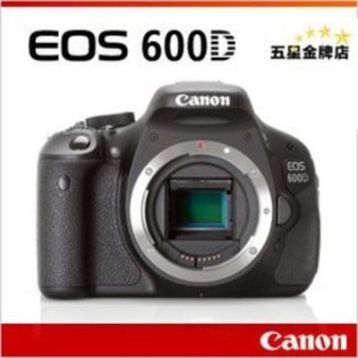 55250镜头多少钱