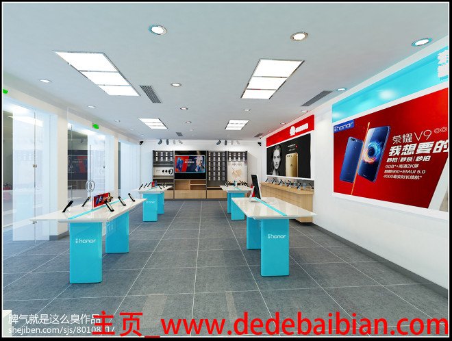 荣耀v9在手机店多少钱