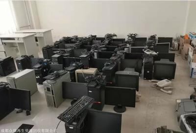回收旧电脑能卖多少钱