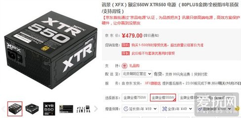 华硕显示器多少瓦功率