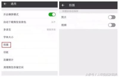 微信发一张照片多少流量