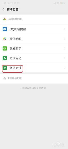 微信qq月限额多少