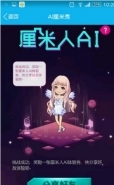 厘米秀有多少种类型