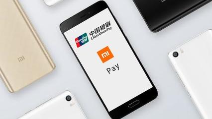 小米pay单笔多少