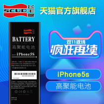 苹果4s返厂多少钱