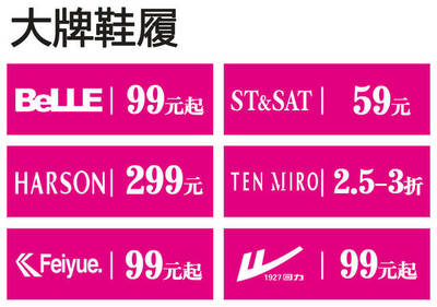 299三折多少钱