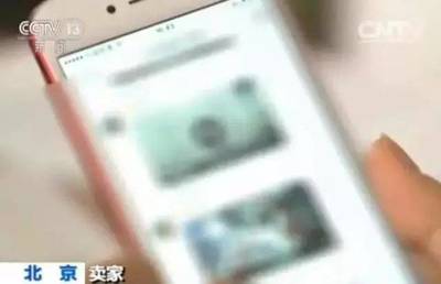 摄像头 被黑 账号密码是多少